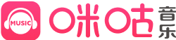 咪咕音乐