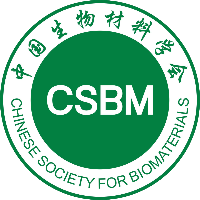 中国生物材料学会