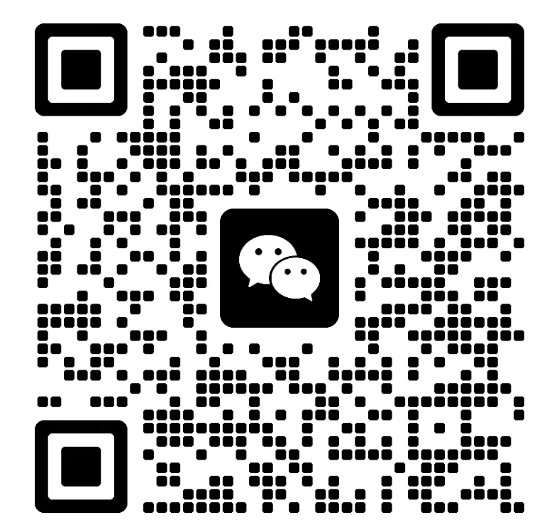 管理员验证微信二维码